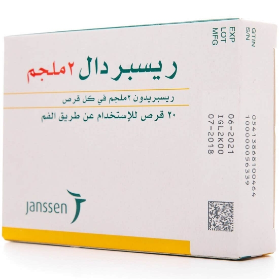 Picture of RISPERDAL 2MG 20 FC.TABL. S-ARAB.